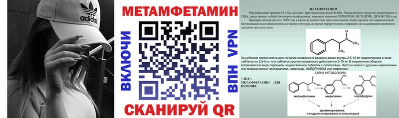 Купить закладки  Ипатово  АМФ 98% 