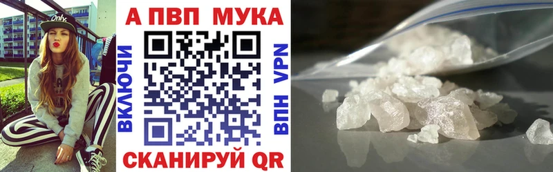 Купить где  Ипатово  Alpha-PVP Соль 