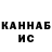 Кетамин ketamine Cef Dayrit