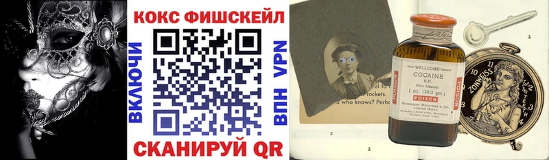 Купить  Ипатово  Кокаин 99% 
