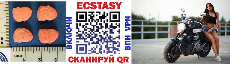 Ecstasy 280 MDMA  Купить  Ипатово 