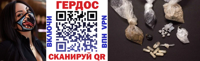 ГЕРОИН Heroin Ипатово