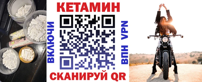 Купить где  Ипатово  КЕТАМИН ketamine 