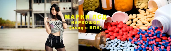 герыч Елизово