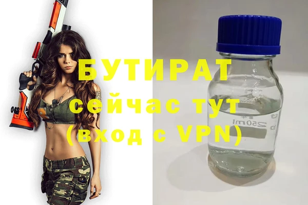 герыч Елизово