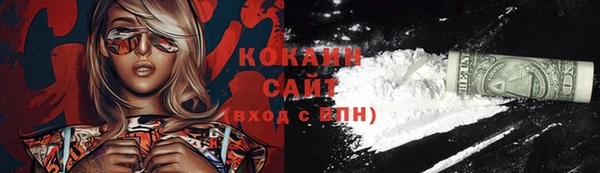 герыч Елизово