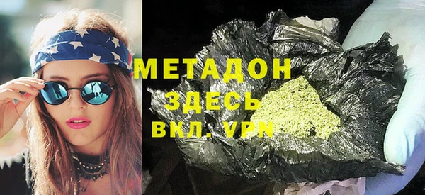 Альфа ПВП Ельня