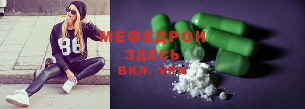 ПСИЛОЦИБИНОВЫЕ ГРИБЫ Елабуга
