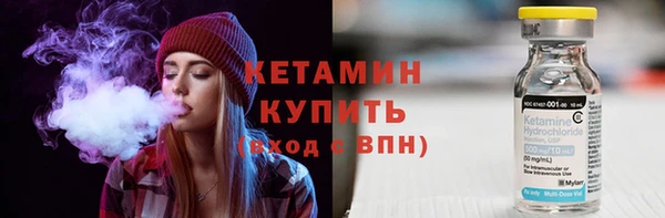 ПСИЛОЦИБИНОВЫЕ ГРИБЫ Елабуга