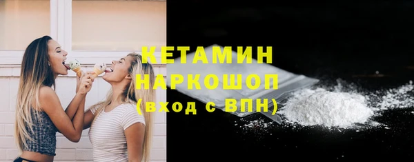 ПСИЛОЦИБИНОВЫЕ ГРИБЫ Елабуга