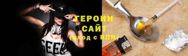 Альфа ПВП Ельня