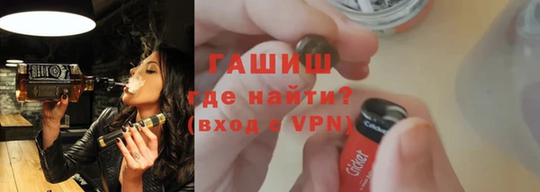 герыч Елизово
