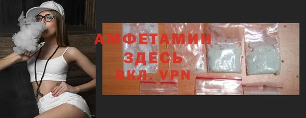 герыч Елизово