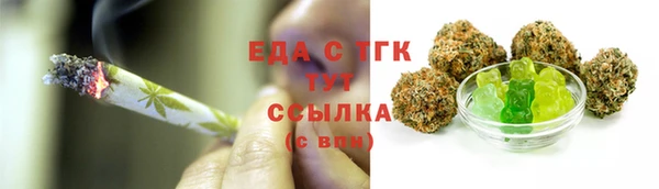 ПСИЛОЦИБИНОВЫЕ ГРИБЫ Елабуга