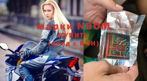 ПСИЛОЦИБИНОВЫЕ ГРИБЫ Елабуга