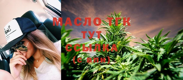 герыч Елизово