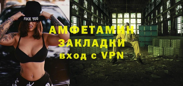 ПСИЛОЦИБИНОВЫЕ ГРИБЫ Елабуга