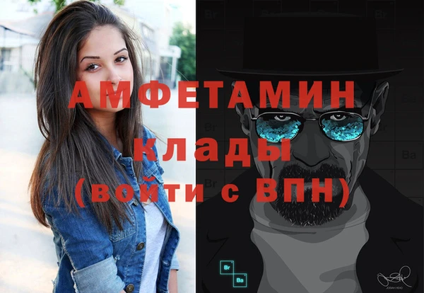 ПСИЛОЦИБИНОВЫЕ ГРИБЫ Заволжск
