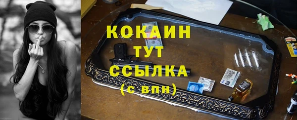 герыч Елизово