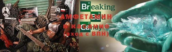герыч Елизово