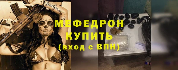 Альфа ПВП Ельня