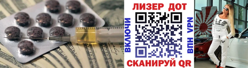 ЛСД экстази кислота  Купить  Ипатово 