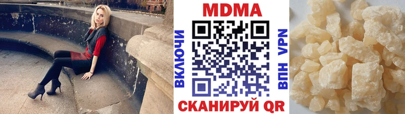 Купить где  Ипатово  MDMA молли 