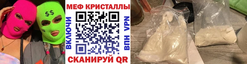 Купить где  Ипатово  Мефедрон 4 MMC 