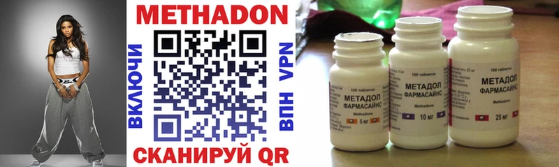 Купить  Ипатово  МЕТАДОН VHQ 