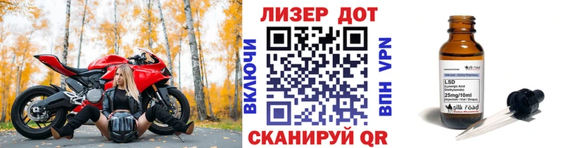 Наркотические марки 1500мкг  Купить закладки  Ипатово 