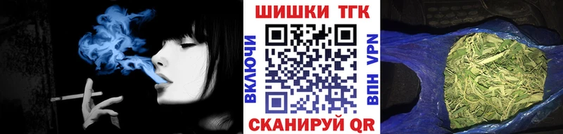 Канабис Amnesia  Купить закладки  Ипатово 